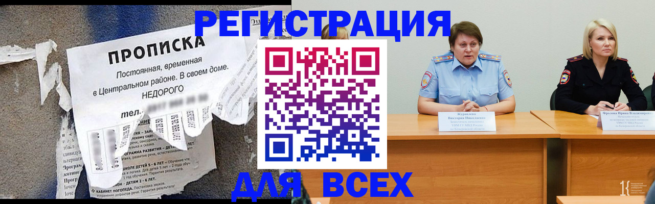 пропишу в квартире в Армянске